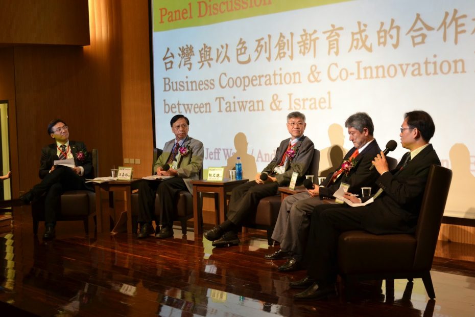 Taiwan x Israel Co-Innovation Forum : Taiwan Panelists